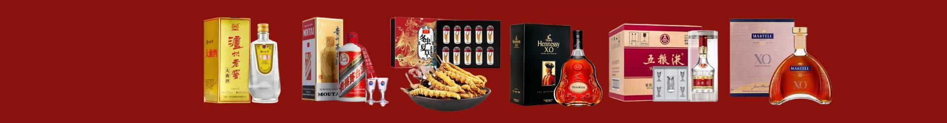 康保县德宝烟酒经营部