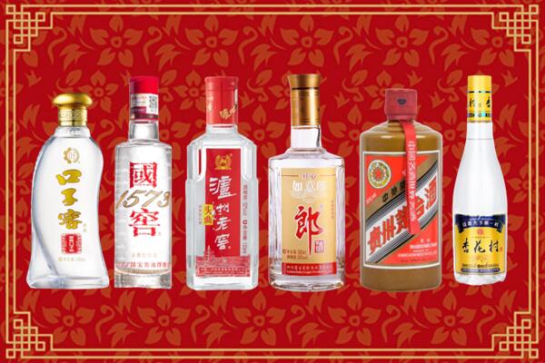 康保县回收名酒