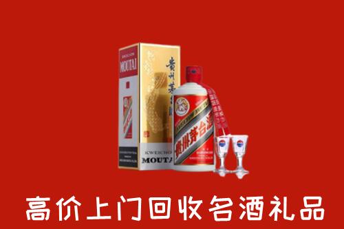 怎么找附近收购：康保县名酒回收店