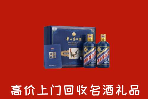 康保县回收生肖茅台酒