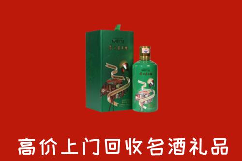 康保县回收出口茅台酒