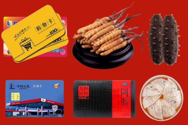 康保县回收礼品.jpg